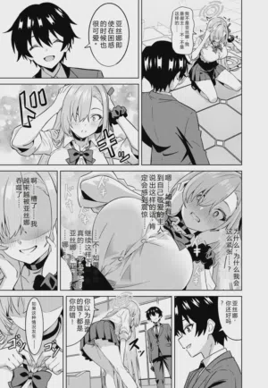 第10页 封面 - HaSM.cc
