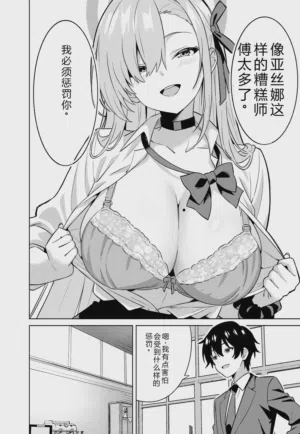 第11页 封面 - HaSM.cc