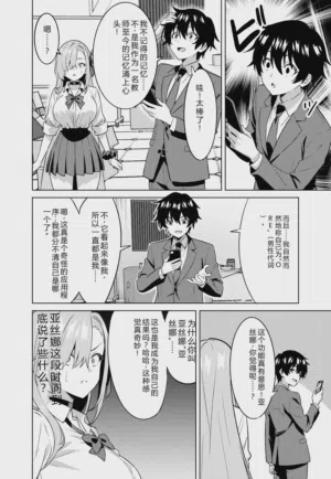 第7页 封面 - HaSM.cc