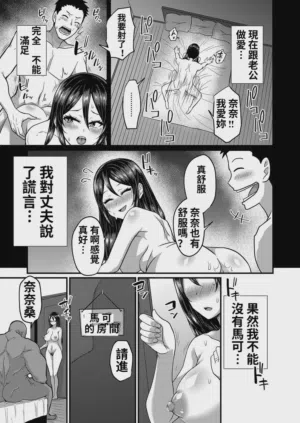 第11頁 封面 - HaSM.cc
