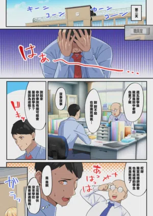第18頁 封面 - HaSM.cc