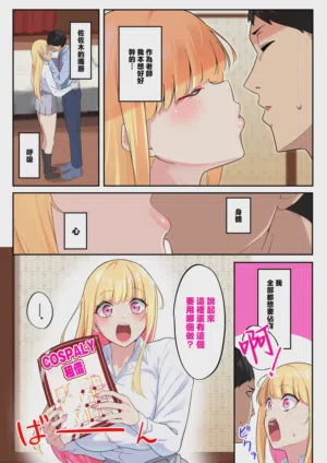 第21頁 封面 - HaSM.cc
