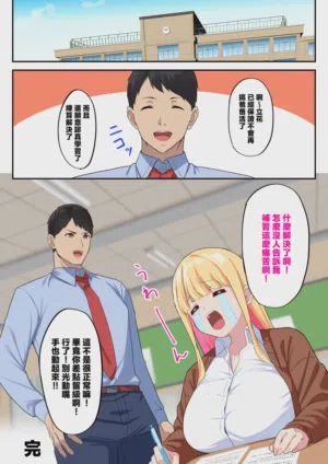 第52頁 封面 - HaSM.cc