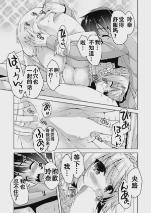 第13頁 封面 - HaSM.cc