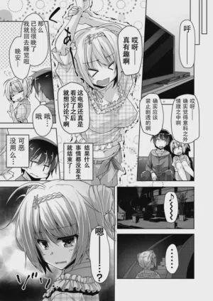 第5頁 封面 - HaSM.cc
