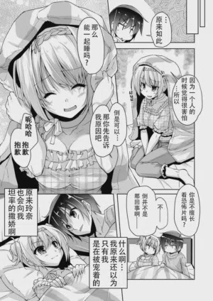 第7頁 封面 - HaSM.cc