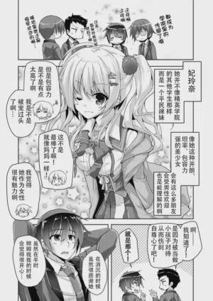 第2頁 封面 - HaSM.cc