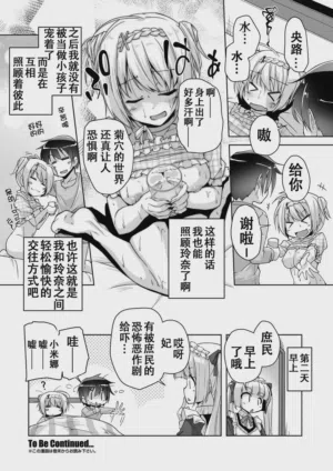 第20頁 封面 - HaSM.cc