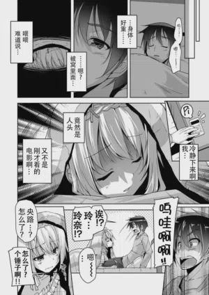 第6頁 封面 - HaSM.cc