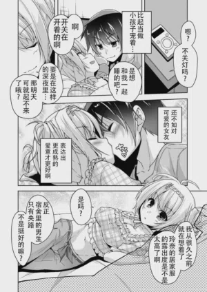 第8頁 封面 - HaSM.cc