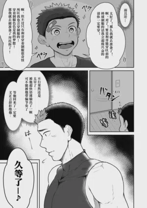 第13頁 封面 - HaSM.cc