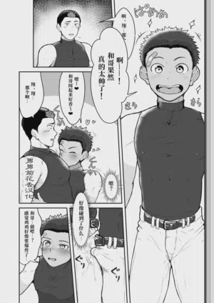 第14頁 封面 - HaSM.cc