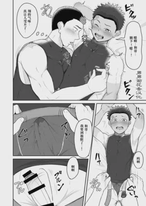 第16頁 封面 - HaSM.cc