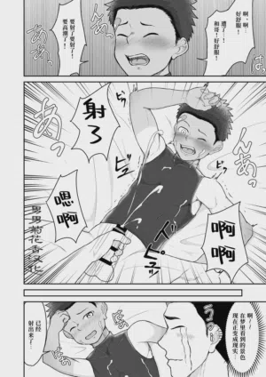 第18頁 封面 - HaSM.cc