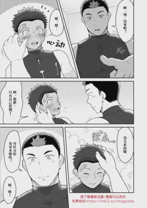 第19頁 封面 - HaSM.cc