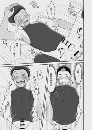 第21頁 封面 - HaSM.cc
