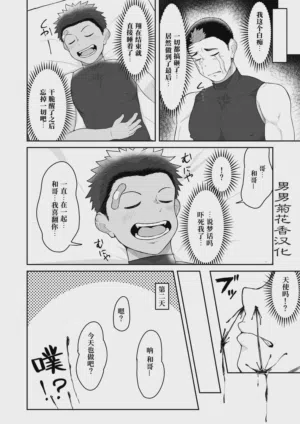 第24頁 封面 - HaSM.cc