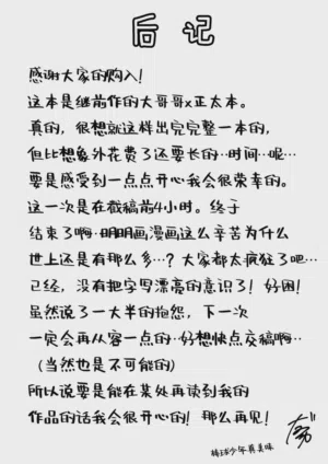 第26頁 封面 - HaSM.cc