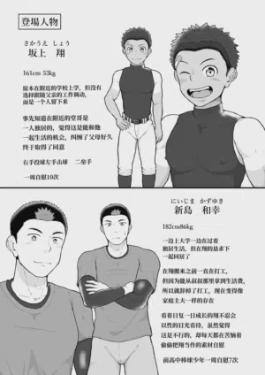 第3頁 封面 - HaSM.cc