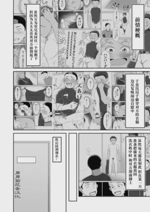 第4頁 封面 - HaSM.cc