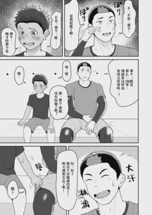 第5頁 封面 - HaSM.cc