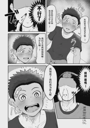第6頁 封面 - HaSM.cc