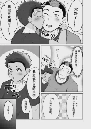 第7頁 封面 - HaSM.cc