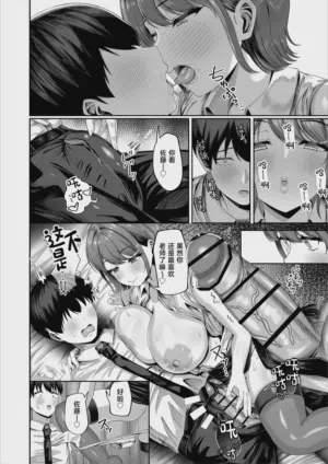 第11页 封面 - HaSM.cc