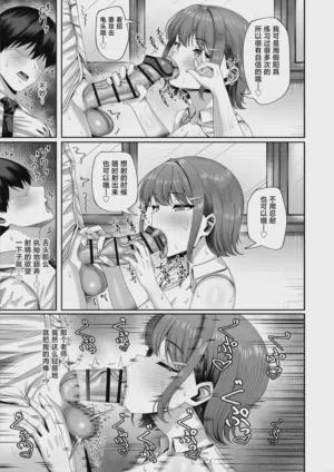 第18页 封面 - HaSM.cc