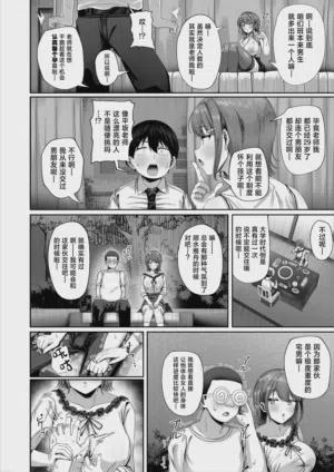 第7页 封面 - HaSM.cc