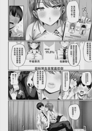 第9页 封面 - HaSM.cc