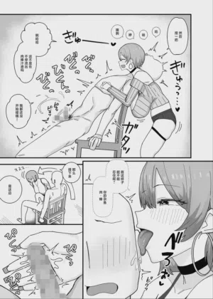 第11页 封面 - HaSM.cc