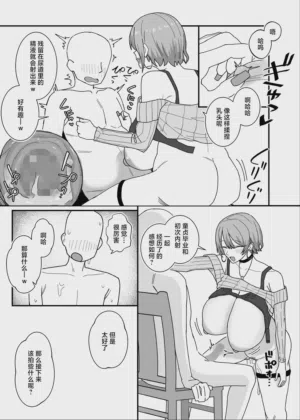 第17页 封面 - HaSM.cc