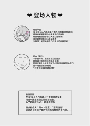 第2页 封面 - HaSM.cc
