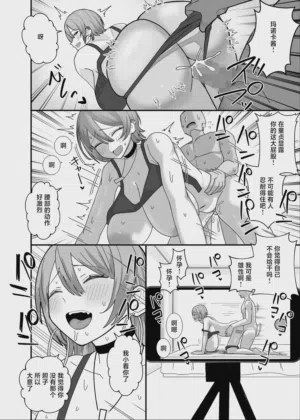 第20页 封面 - HaSM.cc