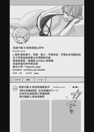 第3页 封面 - HaSM.cc