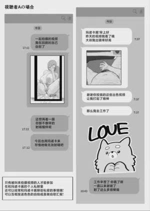 第49页 封面 - HaSM.cc