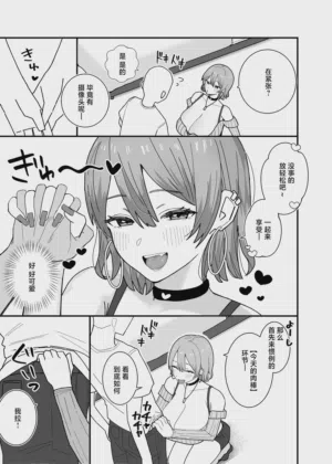 第5页 封面 - HaSM.cc