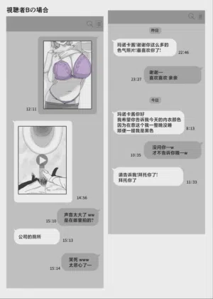第50页 封面 - HaSM.cc