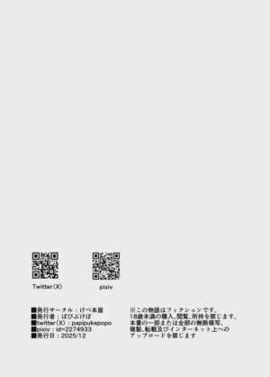 第52页 封面 - HaSM.cc