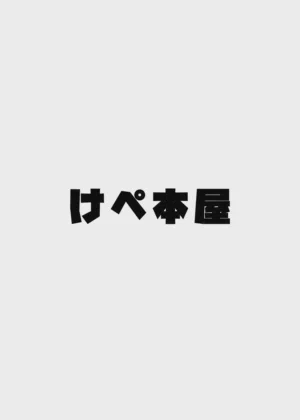 第53页 封面 - HaSM.cc
