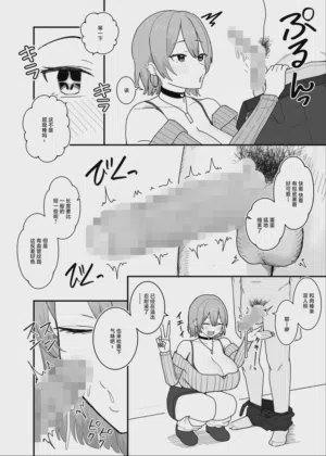 第6页 封面 - HaSM.cc
