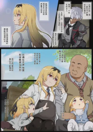 Yue NTR-5 封面 - HaSM.cc