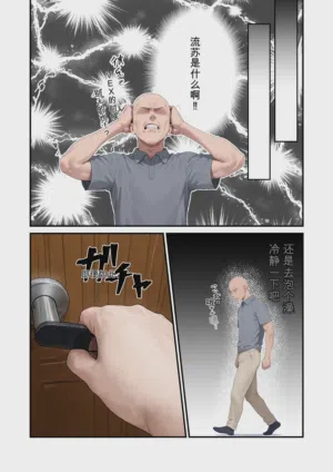 第12頁 封面 - HaSM.cc