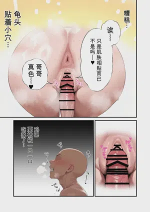 第17頁 封面 - HaSM.cc