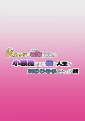 第2頁 封面 - HaSM.cc