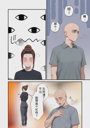 第30頁 封面 - HaSM.cc