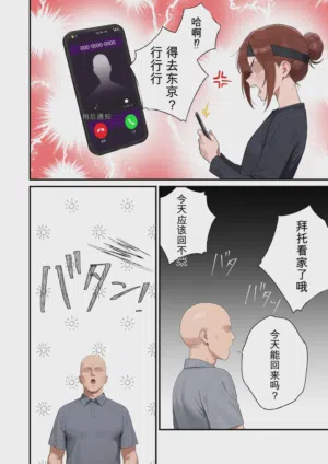第34頁 封面 - HaSM.cc