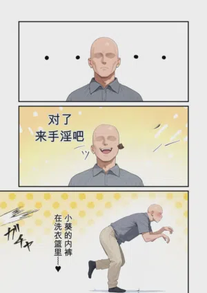 第35頁 封面 - HaSM.cc
