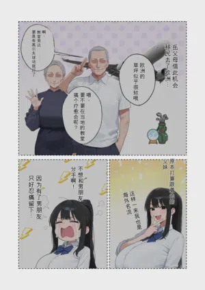 第5頁 封面 - HaSM.cc